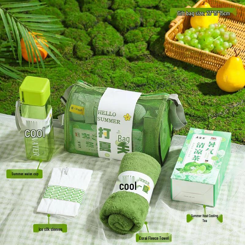 Baizien Summer Refreshment Corporate Gift Set