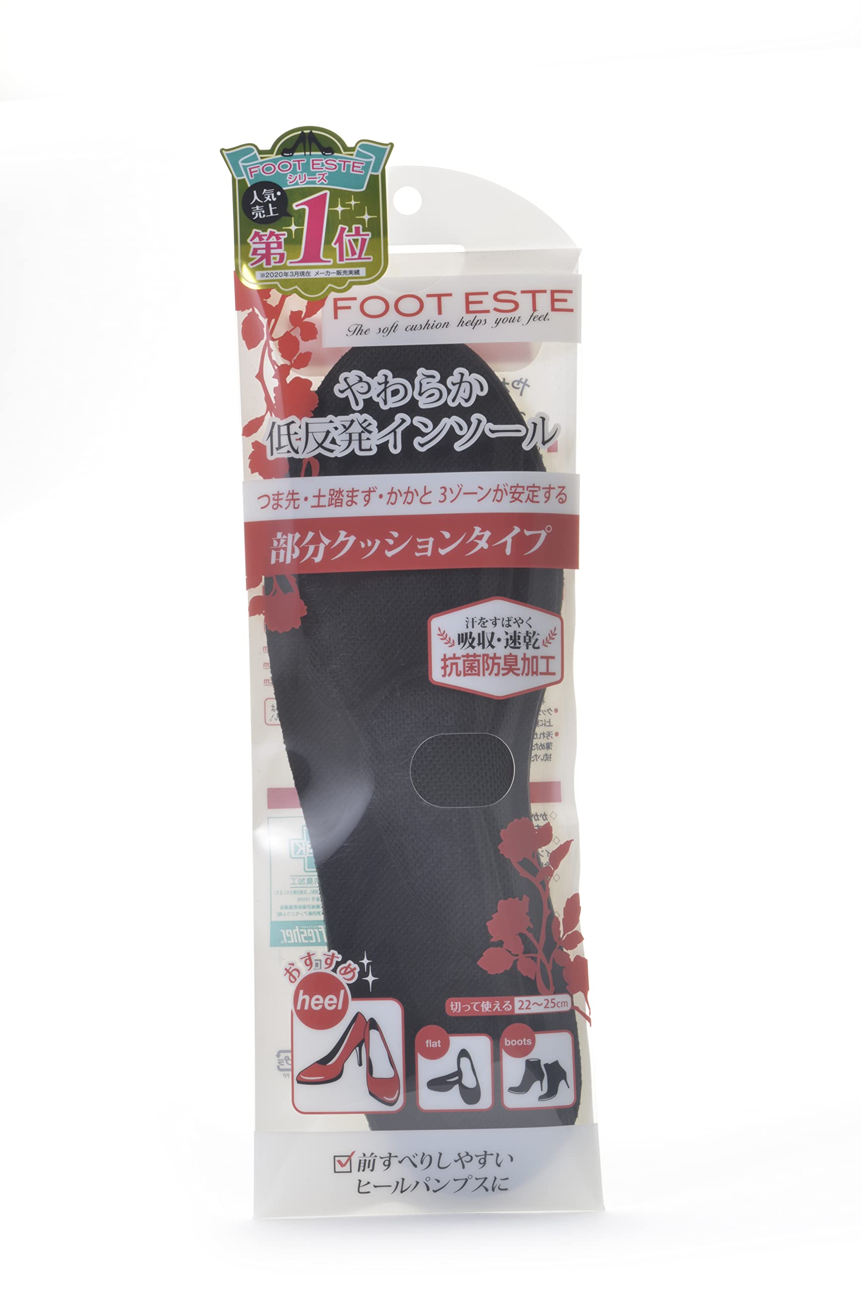 

Shanti Foot Esthetic Мягкая стелька из пены с памятью Частичная стелька Стелька для обуви на каблуке Уход за ногами (1 пара) чёрный