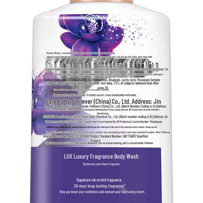 lux Dark Orchid Enchanting Skin Shower Gel