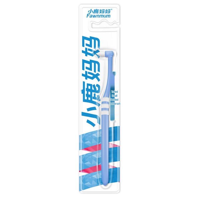 Fawnmum Orthodontic Toothbrush with Tufted Small Head