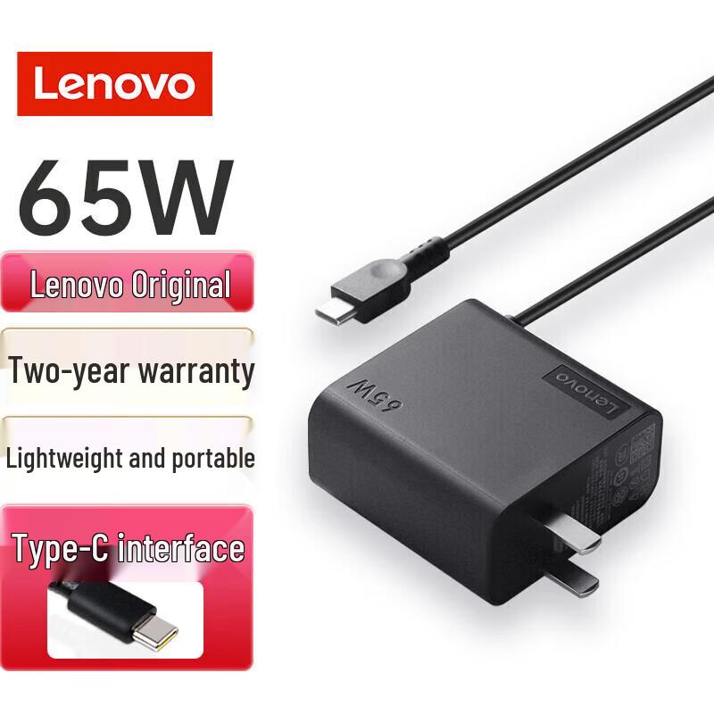 

Lenovo 65W USB-C PD Laptop Power Adapter Charger