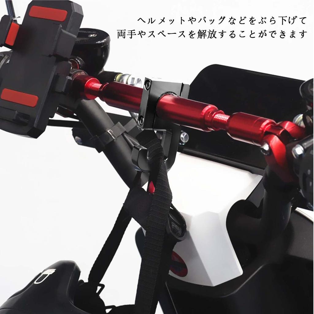 Motorcycle Hook, Handlebar Hook, Bicycle Hook, Aluminum Alloy, Durable, High Load Capacity, Luggage Hanging,