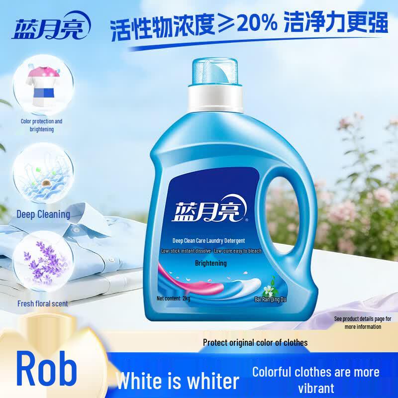 Blue Moon Brightening Laundry Detergent, Natural Scent (6x2kg)