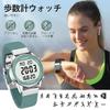 Hearkent Pedometer Step Hourly Large Digital Infinitely Adjustable Strap Women's Watch, Waterproof, Backlight, Count, Distance, Calories, Countdown,