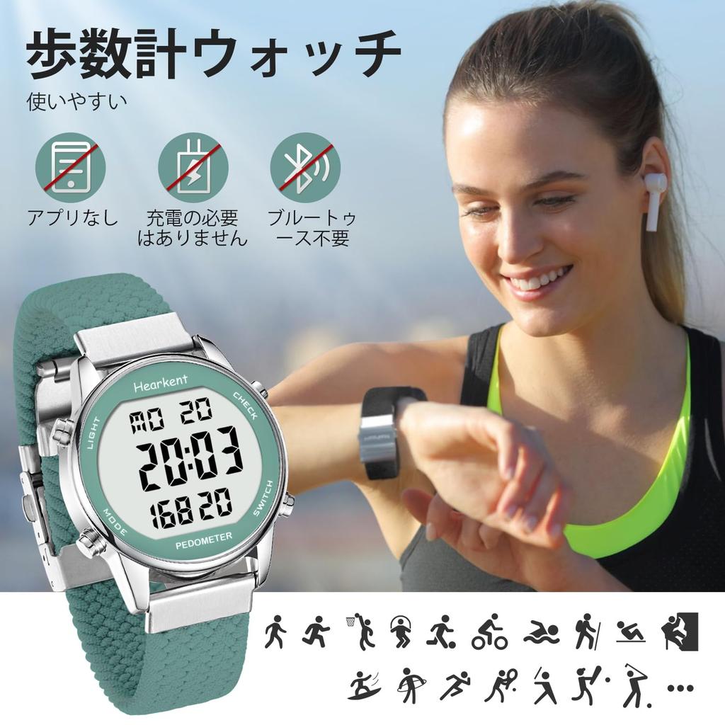 Hearkent Pedometer Step Hourly Large Digital Infinitely Adjustable Strap Women's Watch, Waterproof, Backlight, Count, Distance, Calories, Countdown,