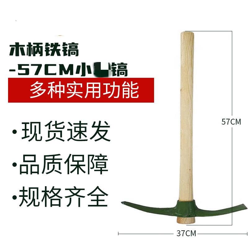 Flood Rescue Emergency Pickaxe and Shovel