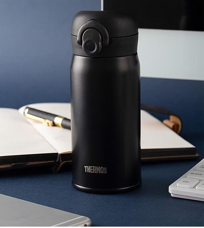 THERMOS TCMO-350S Insulated Student Mug