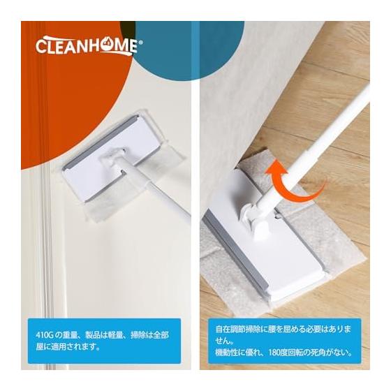 CLEANHOME Floor Wiper Main Unit, Attachable and Detachable in 1 Second, One-touch Mop, 2 in 1 Drainer Wiper, Width 24cm, 4 Tier Pole, Length