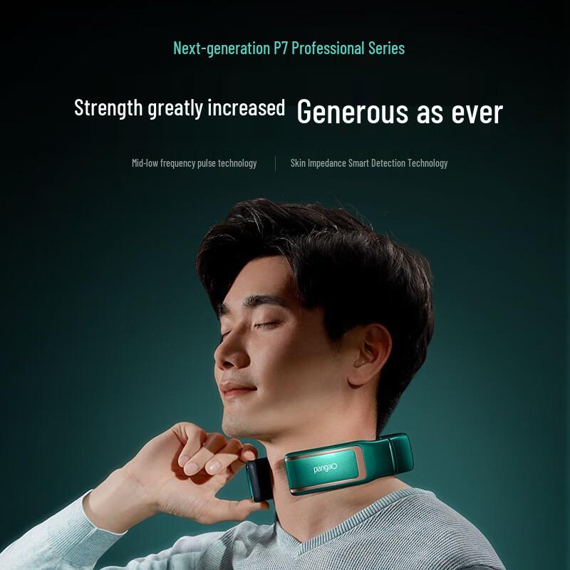 PANGAO P7 Neck Massager CN Plug (adapter Included)