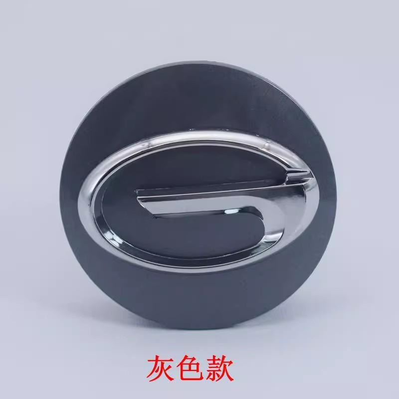 

Wheel Center Cap for GAC motor Trumpchi GA5 GA6 GS5 GS4 GA3S Hub Tire Center Cover 1pc серый