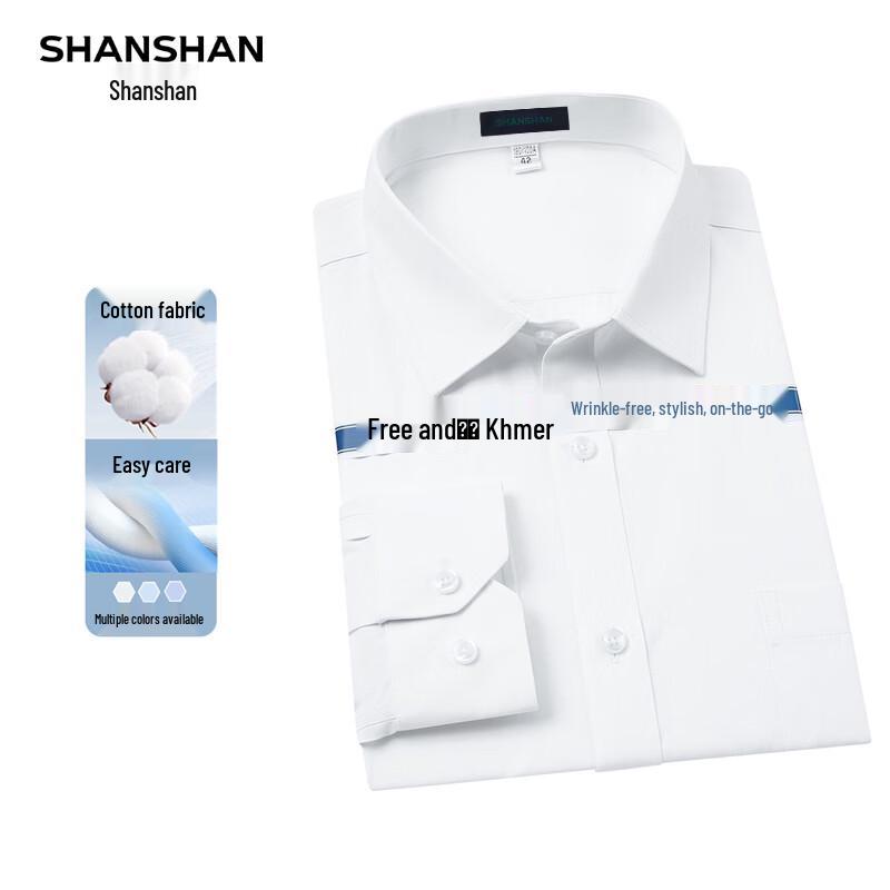 

SHANSHAN Men s Easy-Care Long-Sleeve Shirt 42