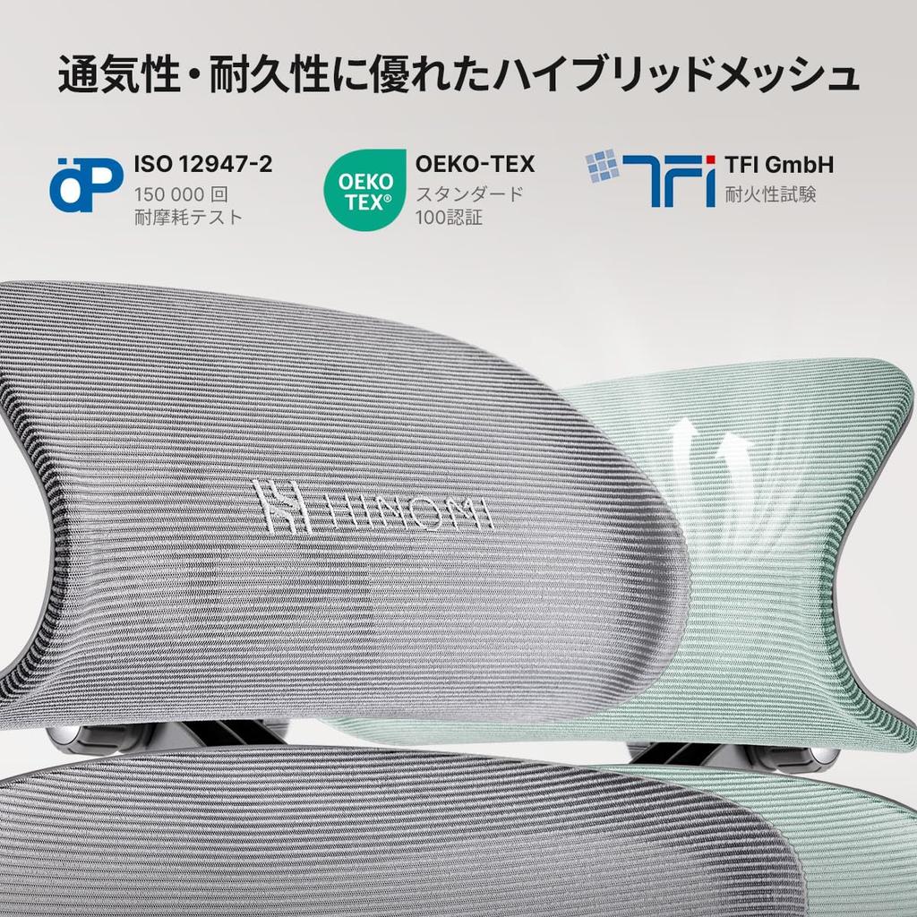 HINOMI H1 Pro V2 Office Chair Desk Chair Mesh Chair Telework Tired Work Chair Computer Chair PC Chair Office Chair Ergonomic Chair 3D Lumbar Support