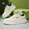 HLA Men's Casual Thick-Soled Skate Shoes