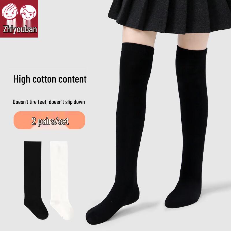ZhiYouBan Girls  Long Socks 20-22cm (7-10 years)