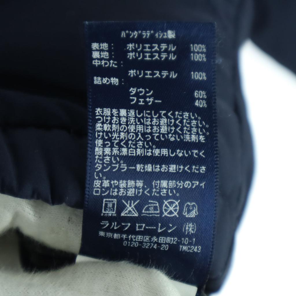 Beauty products Polo by Ralph Lauren Long sleeve Down jacket 140 Navy Kid's Used