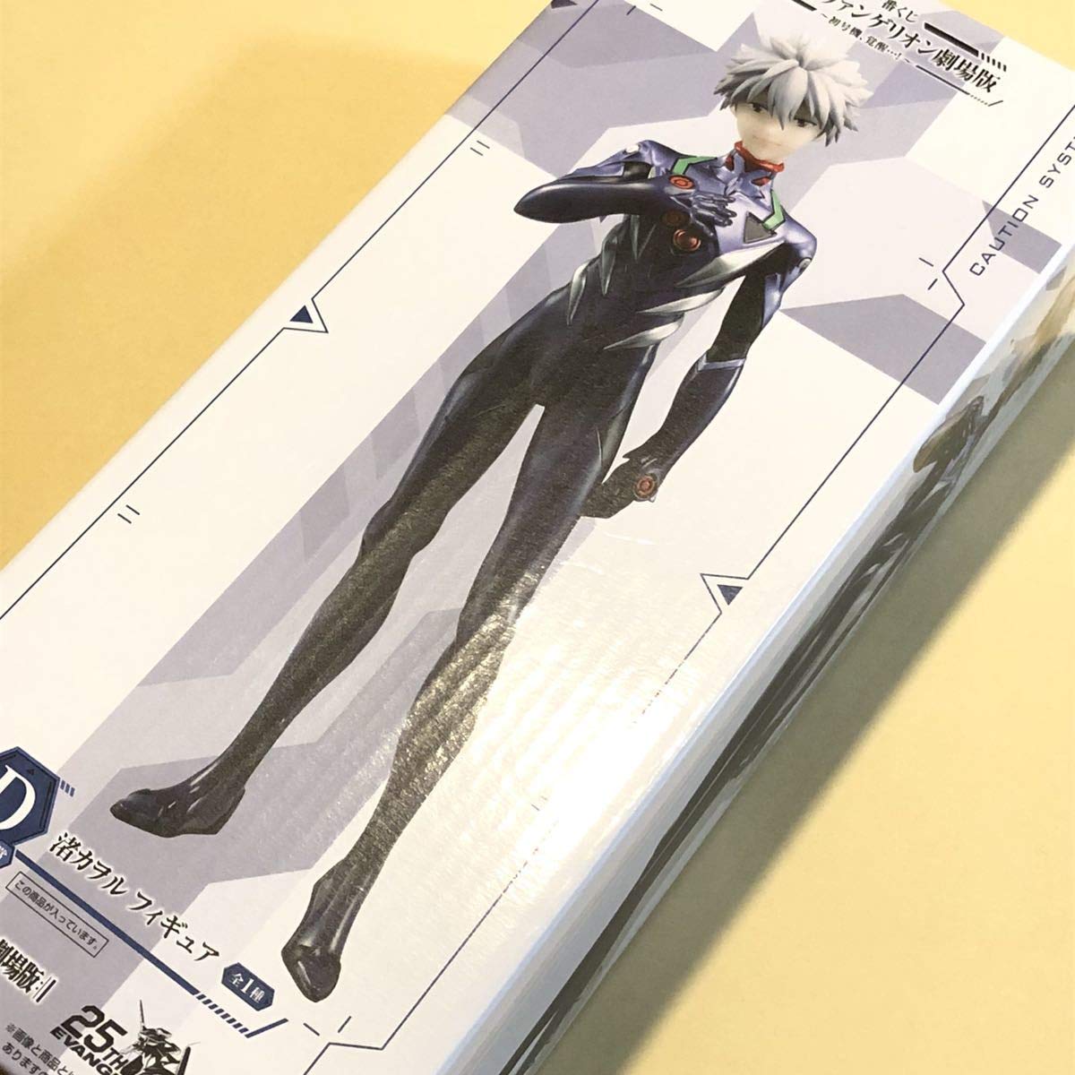 

BANDAI Ichiban Kuji Thrice Upon a Time D Prize Nagisa Kaworu Figure Evangelion 3.0+1.0 Unit-01, Awakening...