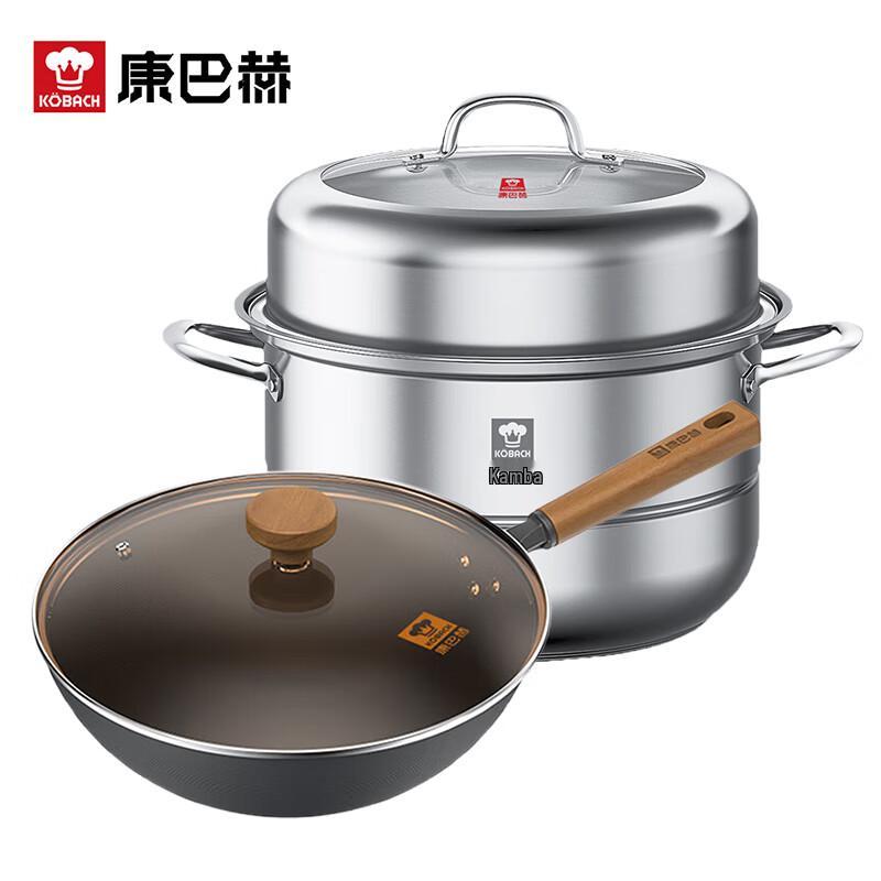 Kambach 32cm Coating-Free Nitrided Wok & 30cm Stainless Steel Steamer Set