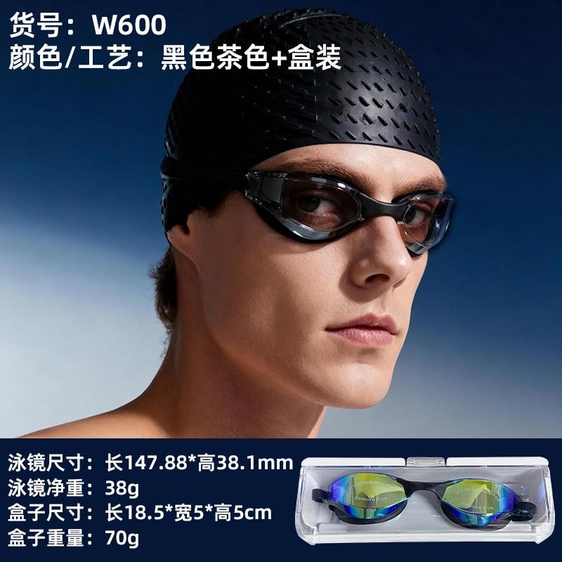 Professional Anti-Fog Racing Swim Goggles HD Waterproof Adult Pool Water Sports Eyewear