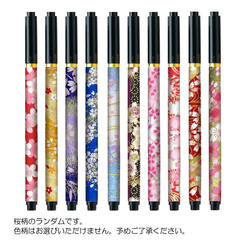 Akashiya Brush New Brush Set of Pen, Pen, Koto, Sakura, 3, SAW-S-500P-3P