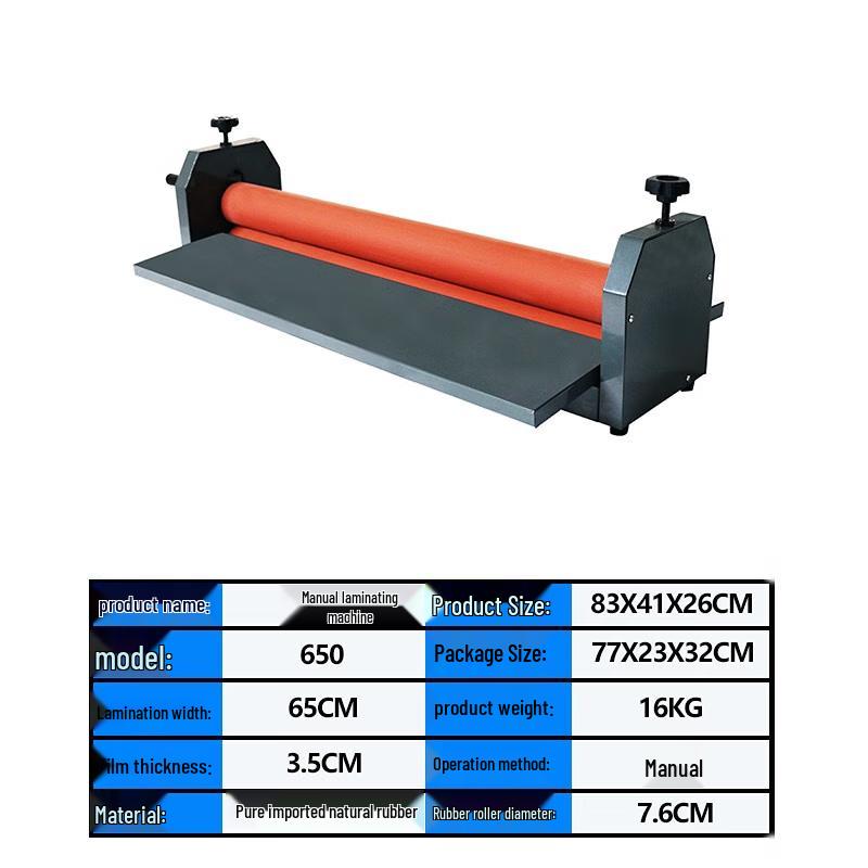 Manual Cold Laminator