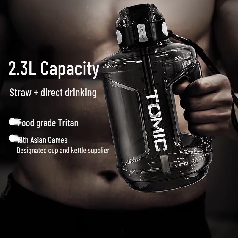 

TOMIC Large Capacity Glass Water Bottle with Straw