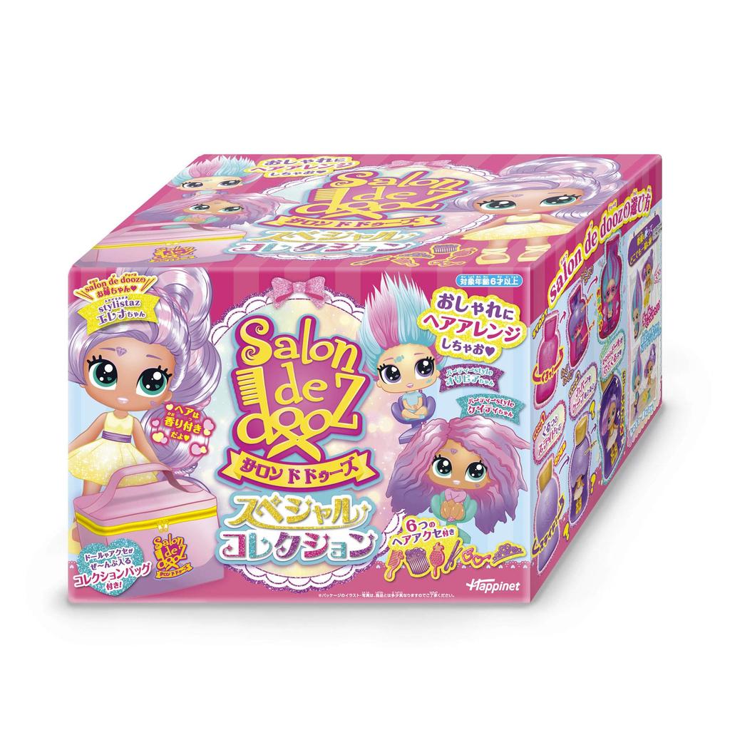 Salon de Douze Special Collection