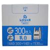 Plastic Shopping Box of West Japan East Japan Milky Thin 300 Bags Per HDPF Polylife Resicious RBOX-45-01 Bags, 300, No. 45, No. 45, White, Type,