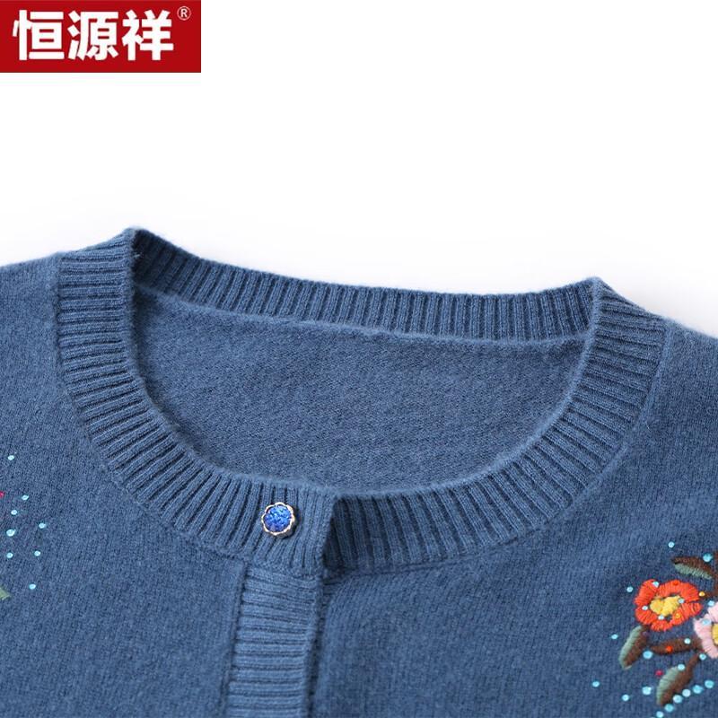 Hengyuanxiang Women's Pure Wool Cardigan Sweater