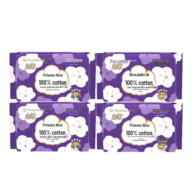 PurCotton Sanitary Napkins
