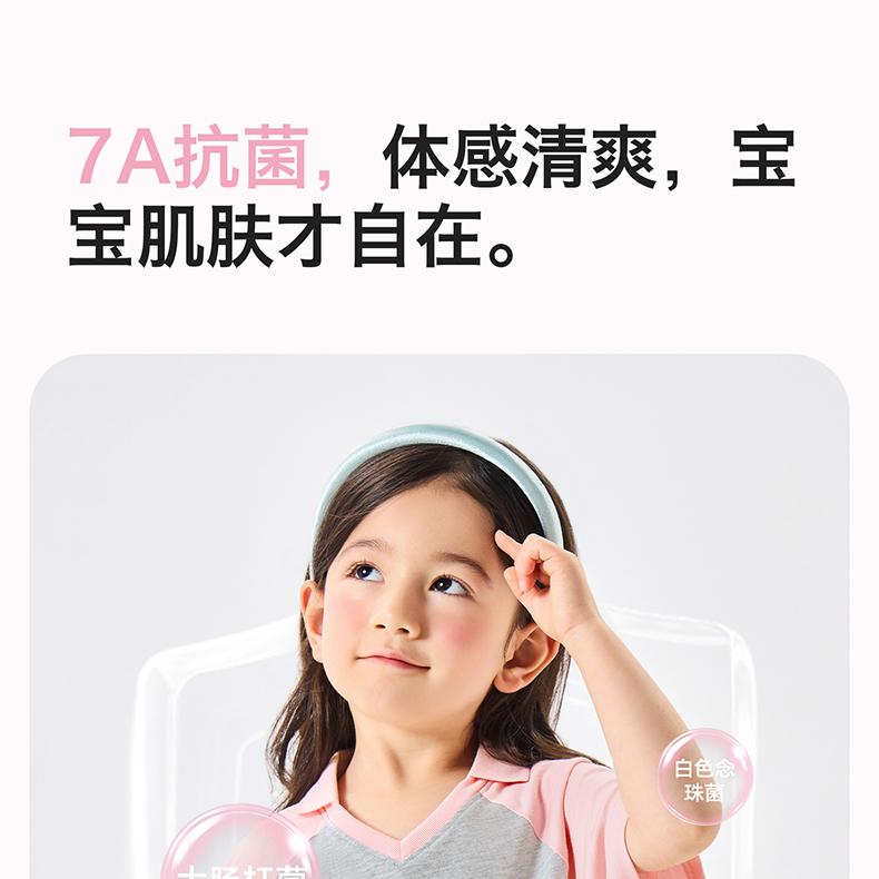 B. Duck Yellow Duck Children's Clothing Girls' 2026 Summer New Style Color Blocked Printed Fashion Short T-shirt