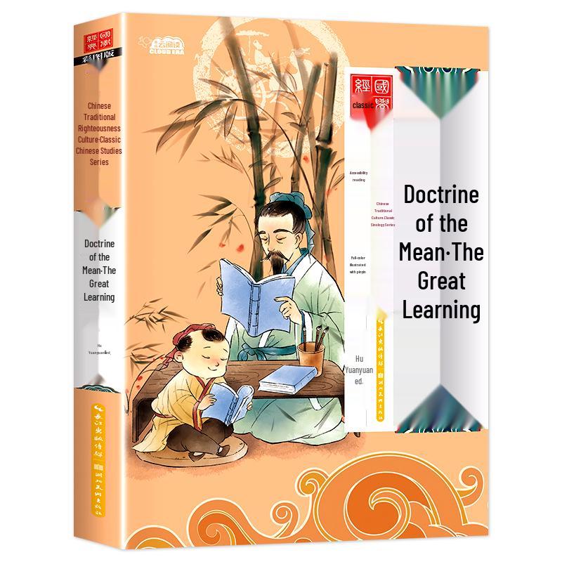 20-Volume Children's Chinese Classics Set: Three Character Classic, Disciple Rules, and Analects for Early Education and Enlightenment