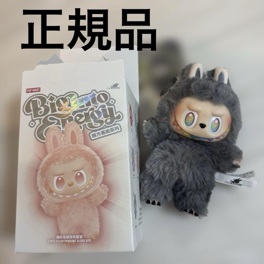 

[Б/У] LABUBU Energy Secret Оригинальный продукт