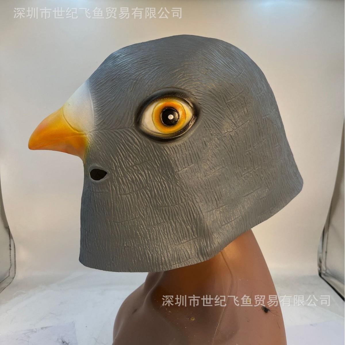 Pigeon Mask Latex Bird Headgear Halloween Funny Prop Cosplay Animal headgear Gray pigeon
