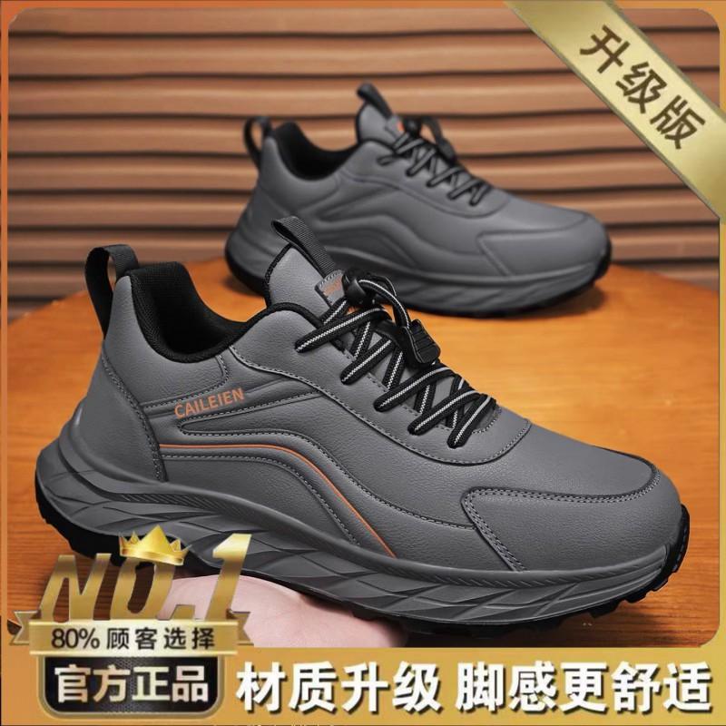 

Men s Shoes New Breathable Leather Sneaker Trend All-matching Thick Sole Soft Waterproof Casual Dad 39