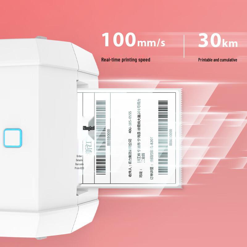 Deli DL-888D Thermal Label Printer CN plug (adapter included)