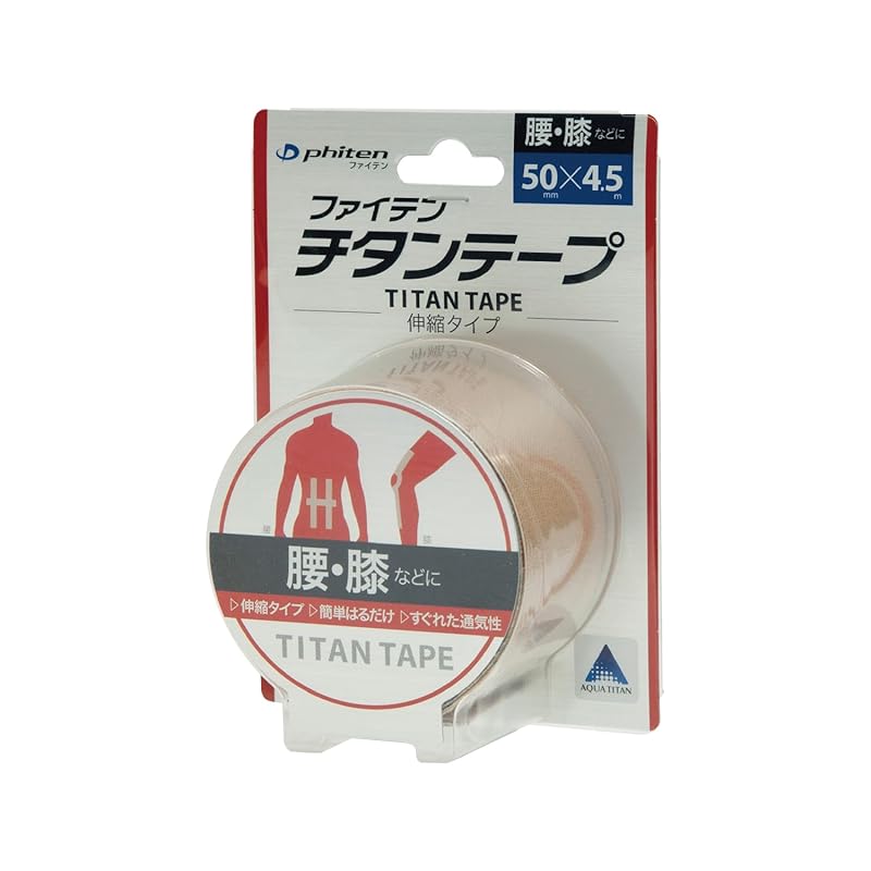 Phiten Titanium Tape, Stretchable, 5.0cm Wide, 4.5m, for Relieving Stiff Shoulders, Neck, and Back Pain. Breathable, Stretchy, and Durable for