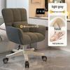 Comfortable Swivel Desk Chair with Back Support for Home, Makeup, and Dorm Rooms - Ideal for Students and Long Sitting Sessions