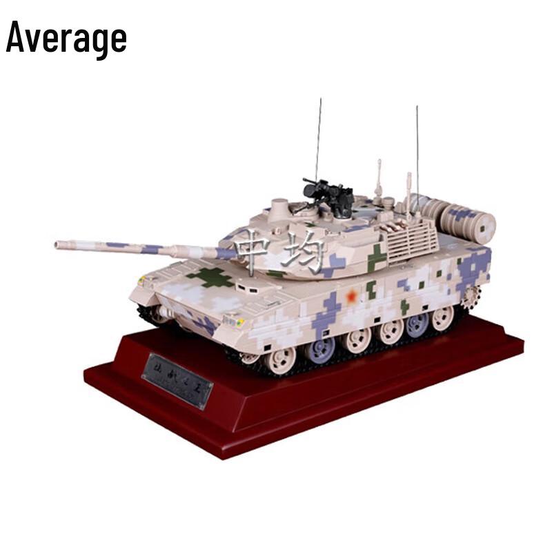 ZTQ-15 Light Tank Model