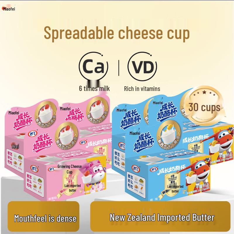 Miaofei Super Wings Kids Spreadable Cheese Cups