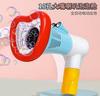 Children'S Bubble Machine Handheld Toys Popular Full Automatic