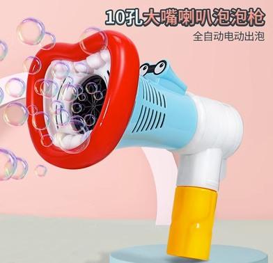 Children'S Bubble Machine Handheld Toys Popular Full Automatic