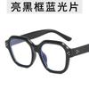 Retro Anti Blue Light Computer Glasses Frame Women Oversized Men Trendy Fashionable Stylish Eyeglasses Classic Spectacles Ouclos
