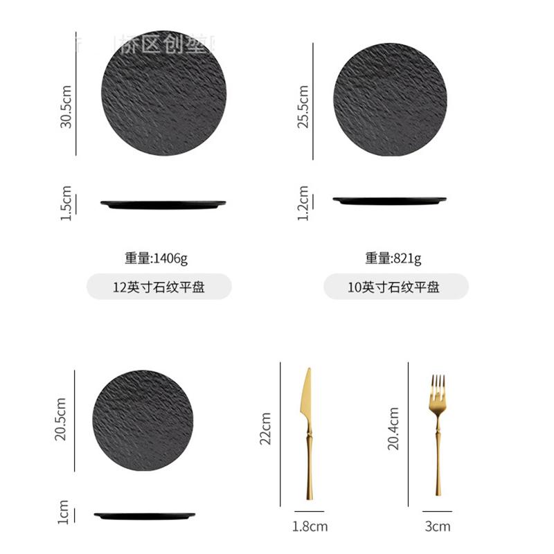 Creative Steak Dishes Ceramic Plate Stone Grain Pleated Porcelain Flat Plate Home Dinner Plate Hotel Cutlery Kitchen Utensils