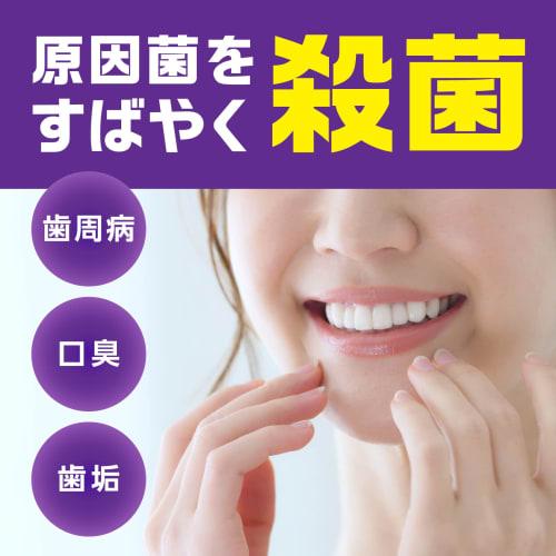 Mondamin NEXT Periodontal Care Mini Bottle, 100ml, Portable Mouthwash/Liquid Toothpaste (Earth Pharmaceutical)