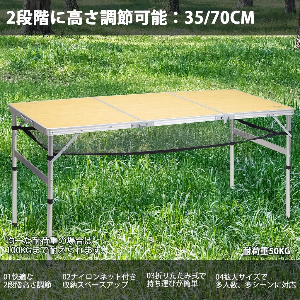 TIMBER RIDGE Camping Outdoor Klappbar Höhenverstellbar in Zwei Für Familie Einfacher Holzfarbtisch, Tisch, Kompakt, Tisch, Ebenen, Dreifach faltbar, 150X60cm,