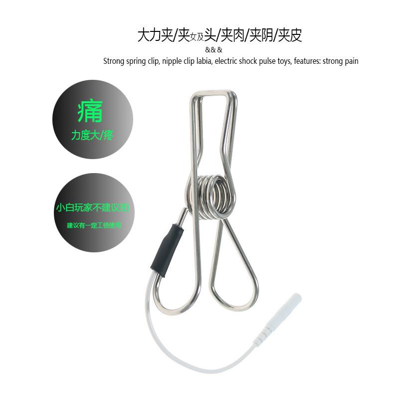 Electric Shock Pulse Sexy Nipple Clamp Labia Clip Strong Sex Toys SM Sex Tools Adult Supplies for Couples