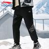 Kids' Fleece-Lined Cuffed Sweatpants