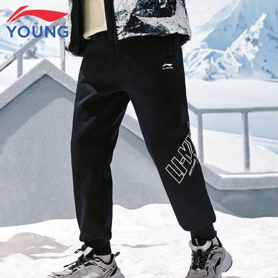 Kids' Fleece-Lined Cuffed Sweatpants