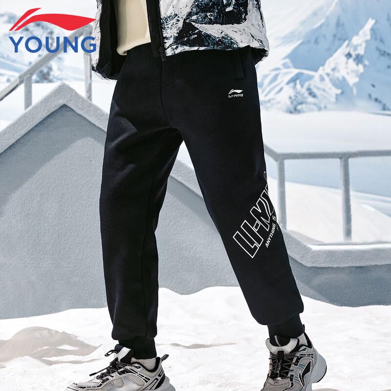 Li-Ning Kids Fleece-Lined Cuffed Sweatpants 27