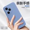 Applicable to Honor 111 mobile phone case Honor111Pro Huawei new protective case DNN-AN11 liquid silicone D